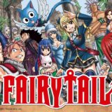 fairy tail-フェアリーテイル-